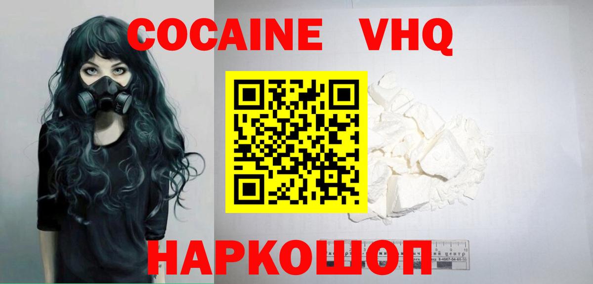 COCAIN Эквадор Узловая