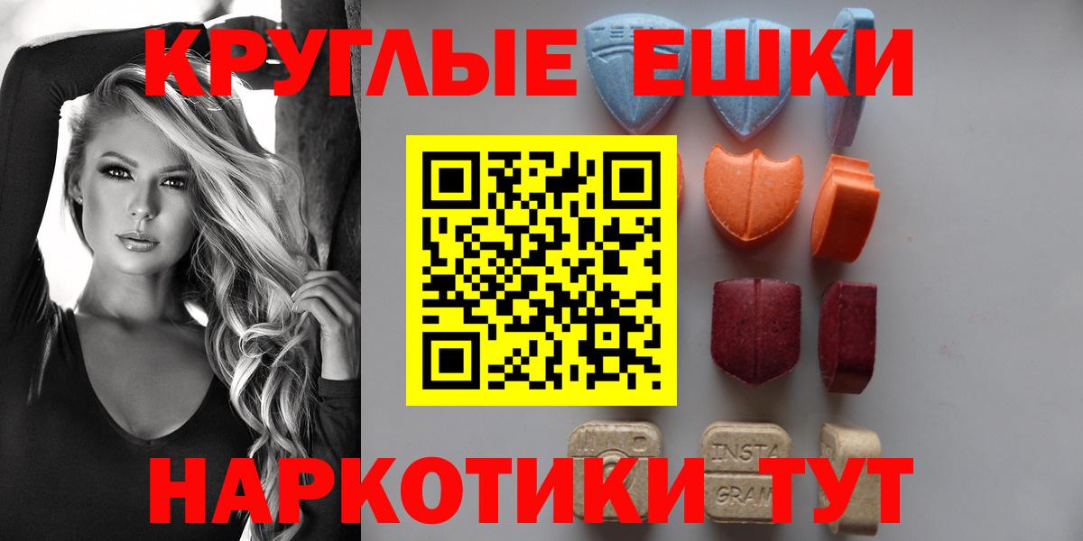 Узловая  Ecstasy  Вход с VPN  Ecstasy Punisher 