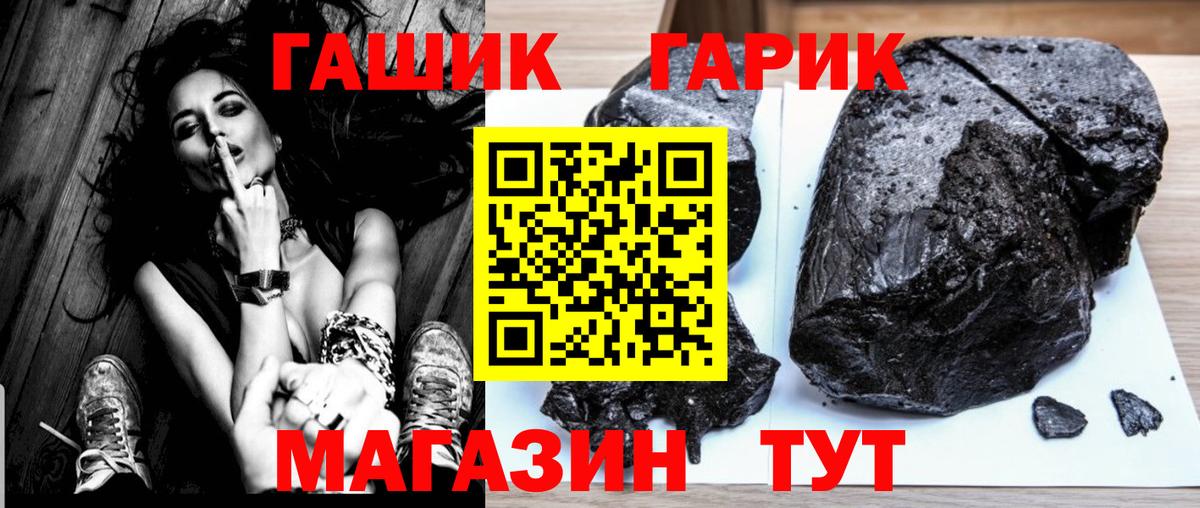 ГАШИШ AMNESIA HAZE Узловая