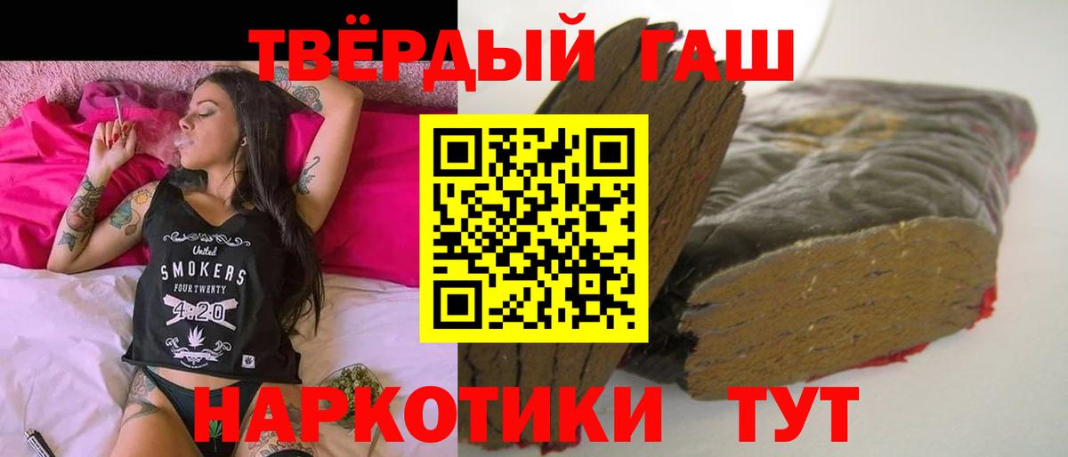 ГАШ Premium  Вход с VPN  Узловая  сколько стоит  ГАШ AMNESIA HAZE 