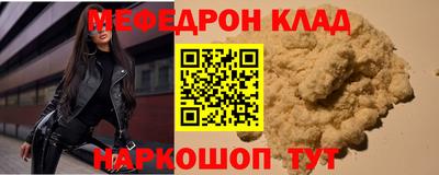 прущий лед Ликино-Дулёво