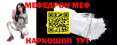 прущий лед Ликино-Дулёво