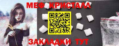 соль ск Ливны