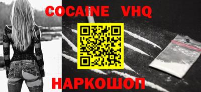 мяу мяу кристалл Лесосибирск