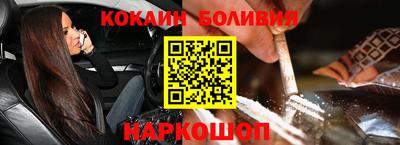 мяу мяу кристалл Лесосибирск