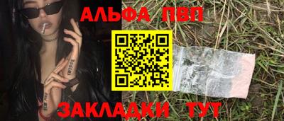 соль ск Ливны