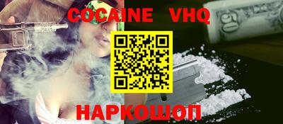 мяу мяу кристалл Лесосибирск