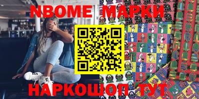мяу мяу кристалл Лесосибирск