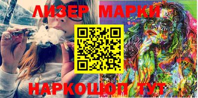 мяу мяу кристалл Лесосибирск