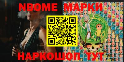 мяу мяу кристалл Лесосибирск