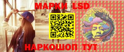 мяу мяу кристалл Лесосибирск