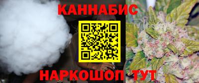 соль ск Ливны