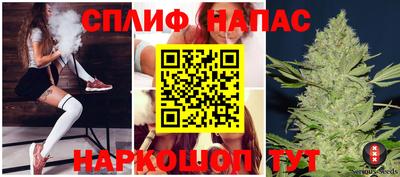 мяу мяу кристалл Лесосибирск