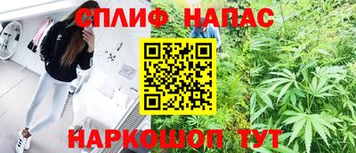 мяу мяу кристалл Лесосибирск