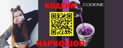 соль ск Ливны