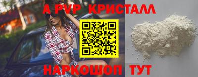 соль ск Ливны