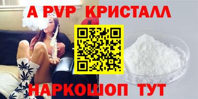соль ск Ливны