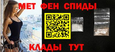мяу мяу кристалл Лесосибирск