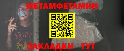 мяу мяу кристалл Лесосибирск