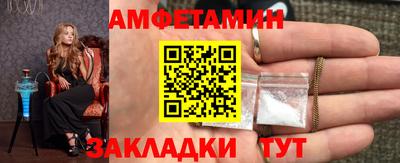 мяу мяу кристалл Лесосибирск