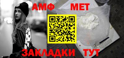 мяу мяу кристалл Лесосибирск
