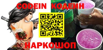 мяу мяу кристалл Лесосибирск