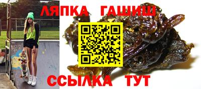 мяу мяу кристалл Лесосибирск