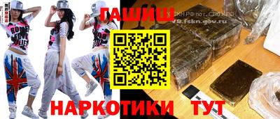 мяу мяу кристалл Лесосибирск