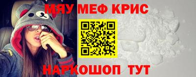 прущий лед Ликино-Дулёво