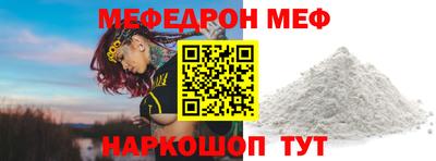 прущий лед Ликино-Дулёво