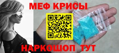 соль ск Ливны