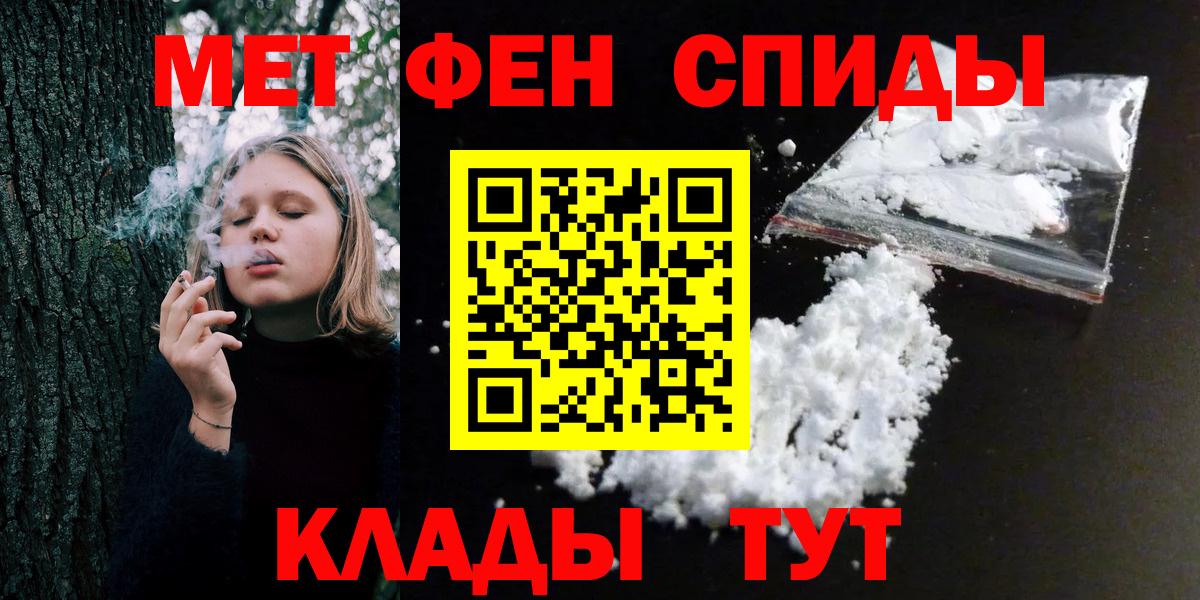 Метамфетамин кристалл Узловая