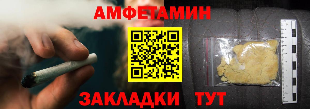 Первитин  Вход с VPN  Узловая  МЕТАМФЕТАМИН кристалл  МЕТАМФЕТАМИН кристалл 