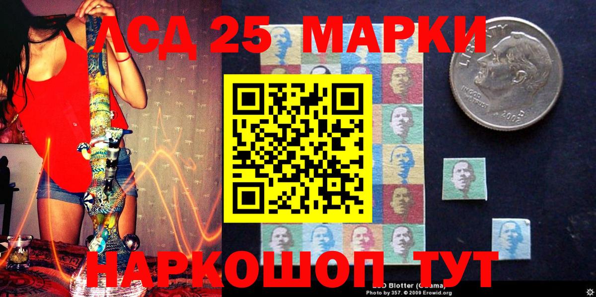 Марки NBOMe 1,5мг  Вход с VPN  Марки NBOMe 1,5мг  Узловая 