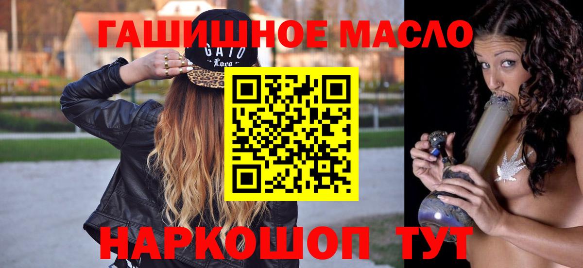 ТГК концентрат Узловая