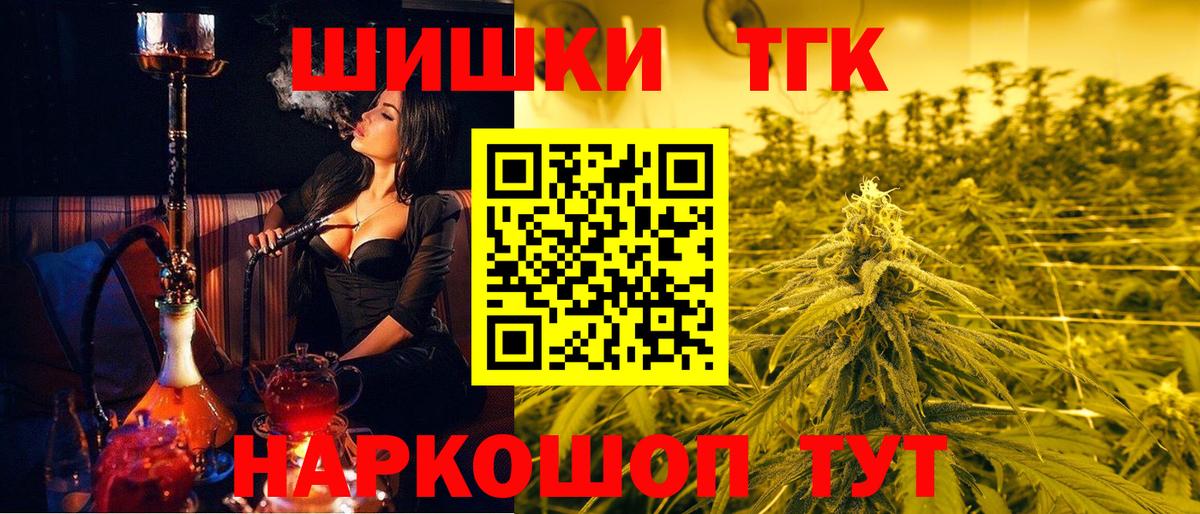 Узловая  Бошки Шишки AK-47  Каннабис SATIVA & INDICA  Бошки Шишки индика  Шишки марихуана тримм  Вход с VPN 